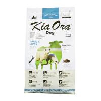 Kia Ora（キア オラ）　ドッグフード　ラム＆レバー　2.5kg　全年齢向け愛犬用ドライフード　ポイントお得商品 | UIITショップ