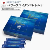 パワーフコイダン レトルトパック 30ml×30袋 2箱セット ハチミツ入り標準（レギュラー）液体レトルトタイプ 保存料無添加　第一産業 正規品 | ユーアイエス