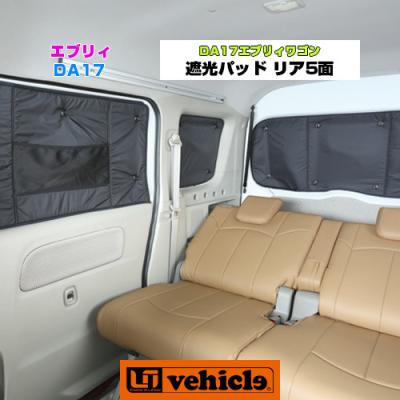 GW目前値下げユーアイビークル　遮光パッド　UI-Vehicleハイエース車中泊 ユーアイビークル Yahoo!店 - 遮光パッド・カーテン｜Yahoo