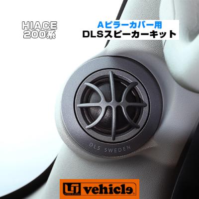 ユーアイビークル Yahoo!店 - スピーカー関連｜Yahoo!ショッピング