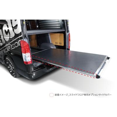 ユーアイビークル スライドフロアの商品一覧 通販 - Yahoo ユーアイビークル スライドフロアの商品一覧 通販 - Yahoo