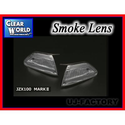 チェイサー100 JZX100 クリスタルコーナーレンズ スモークの商品一覧