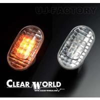 CLEAR WORLD クリアワールド LEDサイドマーカー クリアレンズ スズキ アルトワークス HB21S (1994/11〜1998/09) SMS-01L | 株式会社 UJ-FACTORY