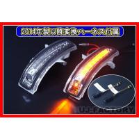 純正交換式 チューブled 流れるウィンカー シーケンシャルタイプ スズキ ソリオ Ma36s H27 8 ドアミラーウィンカー車 E2598 株式会社 Uj Factory 通販 Yahoo ショッピング