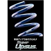 【送料無料】 エスペリア スーパーアップサス Super UPSUS / ダイハツ ミラ トコット LA560S ※4WD X "SA3" (H30/6〜) ESD-5943 | 株式会社 UJ-FACTORY