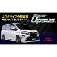 送料無料 エスペリア スーパーアップサス トヨタ ヴォクシー Voxy Zrr80g 2wd 2 0l 前期 X Cパッケージ H26 1 H29 7 Est 5457 Esp6658 株式会社 Uj Factory 通販 Yahoo ショッピング