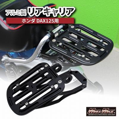 ハイパーストラーダ リアキャリア（バイク） | 車、バイク、自転車 の