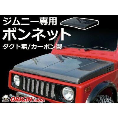 ja11ジムニーボンネットの商品一覧 通販 - Yahoo!ショッピング