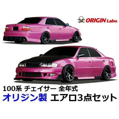 bnスポーツ エアロ チェイサー（自動車用エアロパーツ）｜自動車 | 車