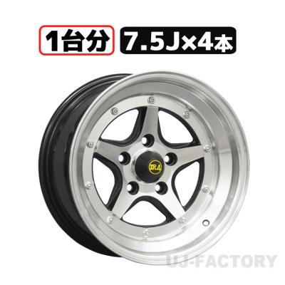 ロンシャンホイール（リム幅：7.5インチ）のおすすめ人気商品一覧 通販