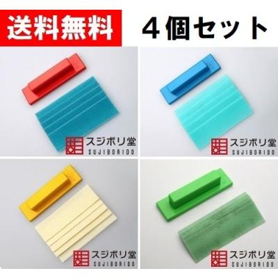【断捨離超特価】BMCタガネ6本+ホルダー8本セット BMCタガネ、スジボリ（スジ彫り）工具です。ガンプラ、フィギュア