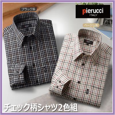 pierucci メンズトップス｜ファッション おすすめ人気商品一覧 通販