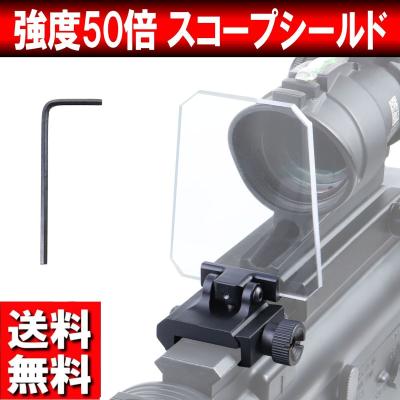 ドットサイト 実物のおすすめ人気商品一覧 通販 - Yahoo!ショッピング