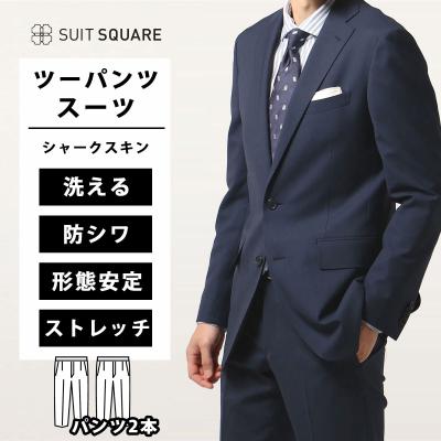 SUIT SQUARE メンズビジネススーツ｜スーツ、フォーマル｜ファッション