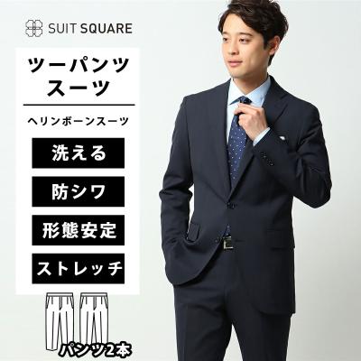 【3L相当】メンズスーツ 大きいサイズ ビジネス セットアップ サイドベンツ サイドベンツスーツ（メンズファッション） | ファッション の商品一覧