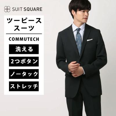 SUIT SQUARE メンズビジネススーツ｜スーツ、フォーマル｜ファッション