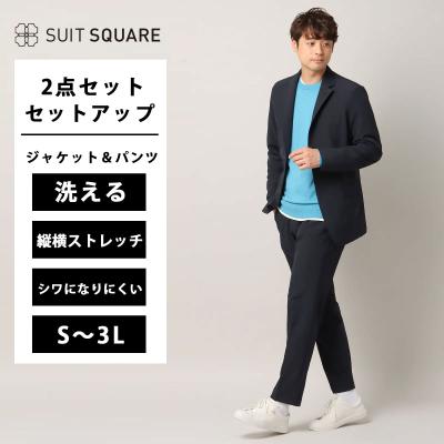 SUIT SQUARE メンズビジネススーツ｜スーツ、フォーマル｜ファッション