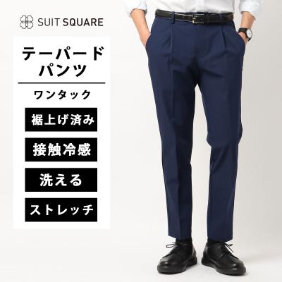 スーツセレクト 4s（メンズボトムス、パンツ） | ファッション の