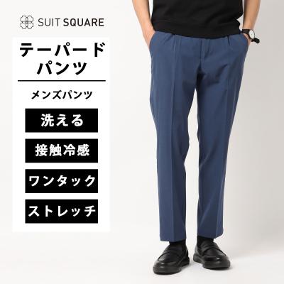 スーツセレクト 4s（メンズボトムス、パンツ） | ファッション の商品