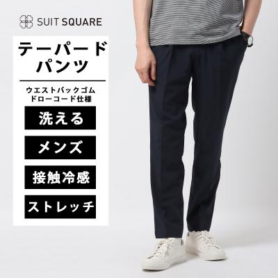 スーツセレクト 4s（メンズボトムス、パンツ） | ファッション の