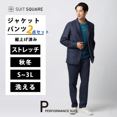 PERFORMANCE メンズ 商品一覧 - スーツスクエアYahoo!店 - 売れ筋通販