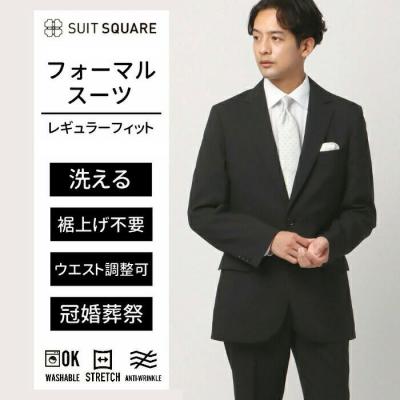 冠婚葬祭 スーツのおすすめ人気ランキングTOP100 - Yahoo!ショッピング