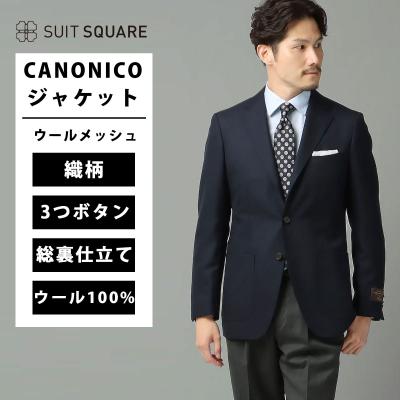 suit squareのおすすめ人気商品一覧 通販 - Yahoo!ショッピング
