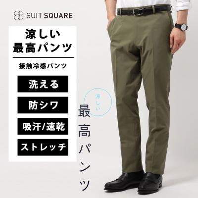 スーツセレクト 4s（メンズボトムス、パンツ） | ファッション の