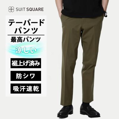 スーツセレクト 4s（メンズボトムス、パンツ） | ファッション の