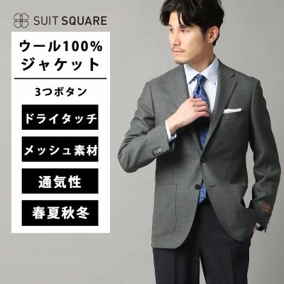 ビジネススーツ 3つボタン サイドベンツのおすすめ人気商品一覧 通販
