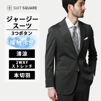 スーツスクエアYahoo!店 - スーツ｜Yahoo!ショッピング