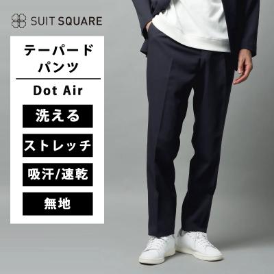 スーツセレクト 4s（メンズボトムス、パンツ） | ファッション の商品