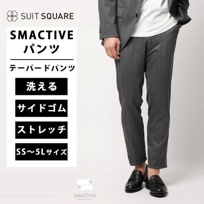 スーツセレクト 4s（メンズボトムス、パンツ） | ファッション の商品