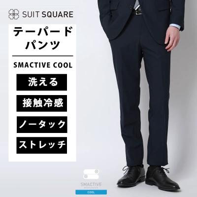 スーツセレクト 4s（メンズボトムス、パンツ） | ファッション の
