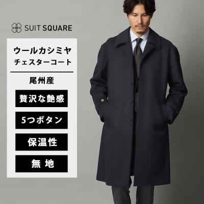 SUIT SQUARE メンズコート、ジャケット｜ファッション おすすめ人気