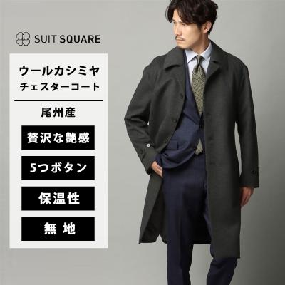 スーツスクエアYahoo!店 - コート・アウター｜Yahoo!ショッピング