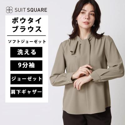 SUIT SQUARE（スーツスクエア） 【スーツスクエア】レディース 