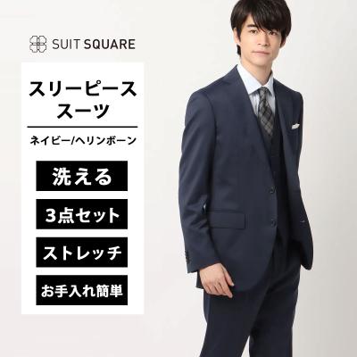 3ピーススーツ ネイビー（SUIT SQUARE）（サイズ（S/M/L）：L）の
