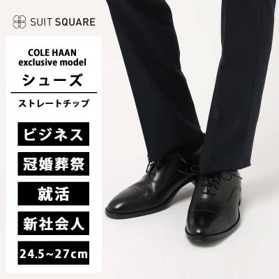 未使用 スーツカンパニー 日本製 軽量 ビジネスシューズ 24.5 メンズ 走れるビジネスシューズ 紳士靴 紐なし スニーカー 軽量