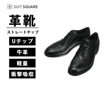 スーツスクエアYahoo!店 - シューズ｜Yahoo!ショッピング