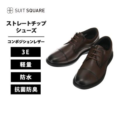 スーツスクエアYahoo!店 - シューズ｜Yahoo!ショッピング