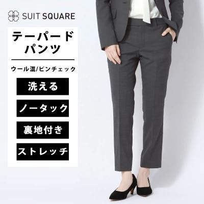 パンツスーツ レディース ウールのおすすめ人気商品一覧 通販 - Yahoo