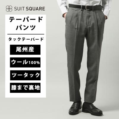 スーツセレクト 4s（メンズボトムス、パンツ） | ファッション の商品