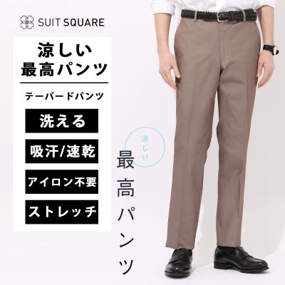 スーツセレクト 4s（メンズボトムス、パンツ） | ファッション の商品