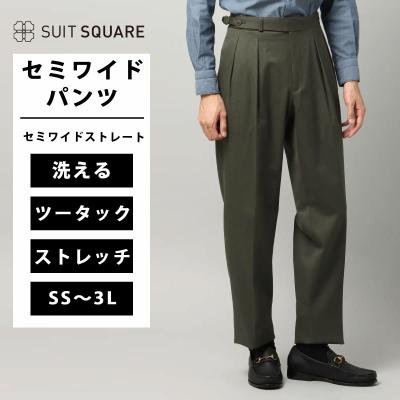 UNIVERSAL LANGUAGE スラックス（サイズ（S/M/L）：L）のおすすめ人気
