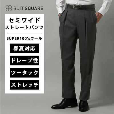 スーツセレクト 4s（メンズボトムス、パンツ） | ファッション の