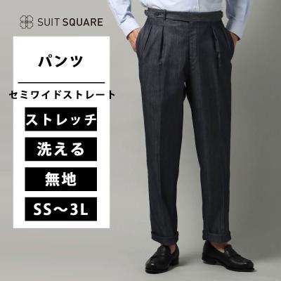 スーツセレクト 4s（メンズボトムス、パンツ） | ファッション の商品