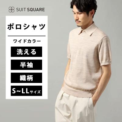 メンズポロシャツ(素材:麻、リネン)|トップス|ファッション メンズポロシャツ(素材:麻、リネン)|トップス|ファッション