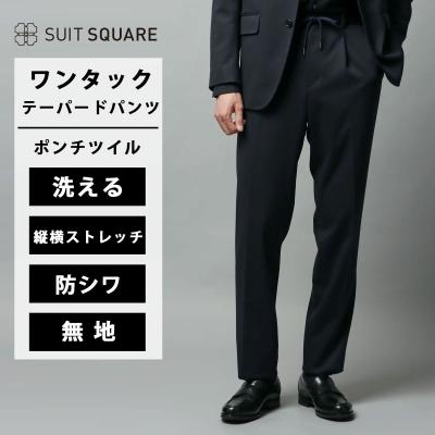 スーツセレクト 4s（メンズボトムス、パンツ） | ファッション の