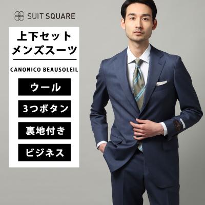 カノニコ スリーピース（メンズスーツ、フォーマル） | ファッション
